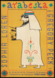 Arabesque Movie Poster Print showcasing captivating design.