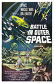 Battle in Outer Space Movie Poster Print featuring classic sci-fi art.