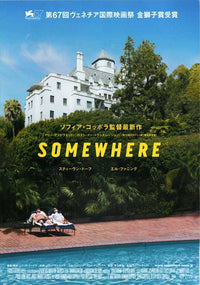 Somewhere Movie Poster Print showcasing the essence of the film.