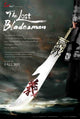 The Lost Bladesman Movie Poster Print featuring vibrant imagery.