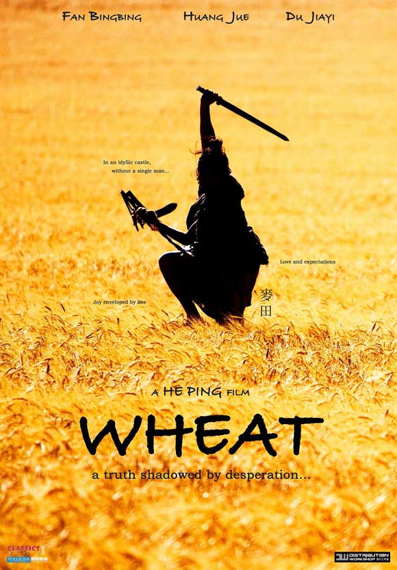 Wheat Movie Poster Print showcasing vibrant wheat fields.