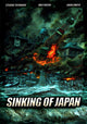 Japan Sinks Movie Poster Print - Dramatic imagery showcasing the essence of the film.