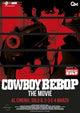 Cowboy Bebop Movie Poster Print 11x17 - Stylish Wall Art