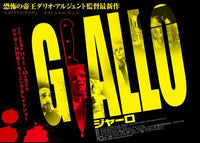 Giallo Movie Poster Print showcasing thrilling cinematic art.