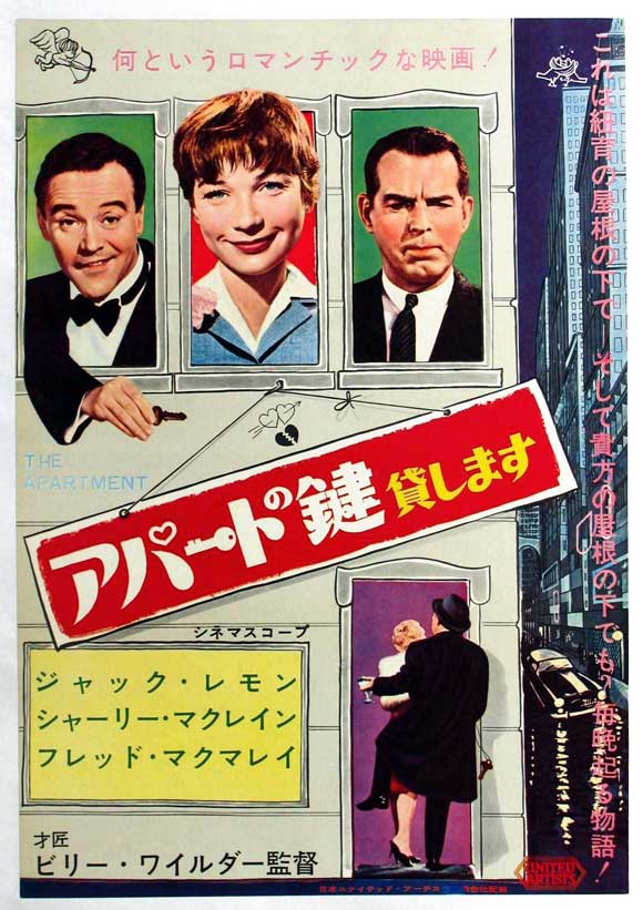 The Apartment Movie Poster Print showcasing classic film art.
