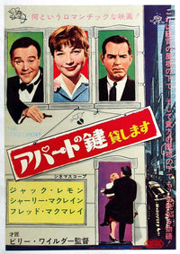 The Apartment Movie Poster Print showcasing classic film art.
