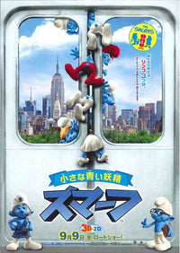 The Smurfs movie poster print featuring colorful characters