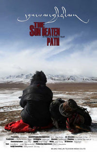 The Sun-Beaten Path Movie Poster Print showcasing vibrant colors and cinematic themes.