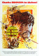 Breakout Movie Poster Print showcasing vibrant colors on premium paper.