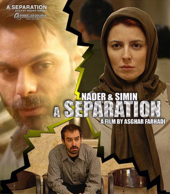 A Separation Movie Poster Print featuring powerful cinematic artwork.