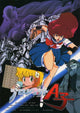 Project A-Ko Movie Poster Print featuring vibrant anime artwork.