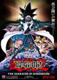 Yu-Gi-Oh!: The Dark Side of Dimensions Movie Poster Print 27x40