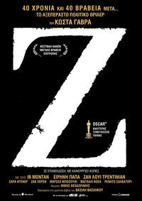 Z Movie Poster Print showcasing iconic film imagery.