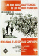 A Guide for the Married Man Movie Poster - humorous film art print