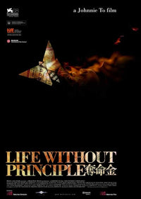 Life Without Principle Movie Poster Print showcasing cinematic art.