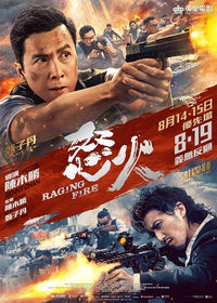 Raging Fire Movie Poster Print showcasing dramatic film artwork.