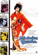 My Geisha Movie Poster Print showcasing vibrant colors and detailed artwork.