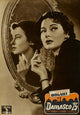 Sirocco Movie Poster Print showcasing classic film art.