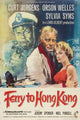 Ferry to Hong Kong Movie Poster Print featuring classic cinema art.