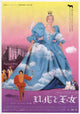 Donkey Skin Movie Poster Print showcasing vibrant artwork.