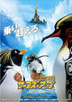 Surf's Up Movie Poster Print (11x17) | Posterazzi