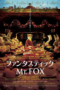 Fantastic Mr. Fox Movie Poster Print (27x40)