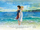 When Marnie Was There Movie Poster Print (27x40)