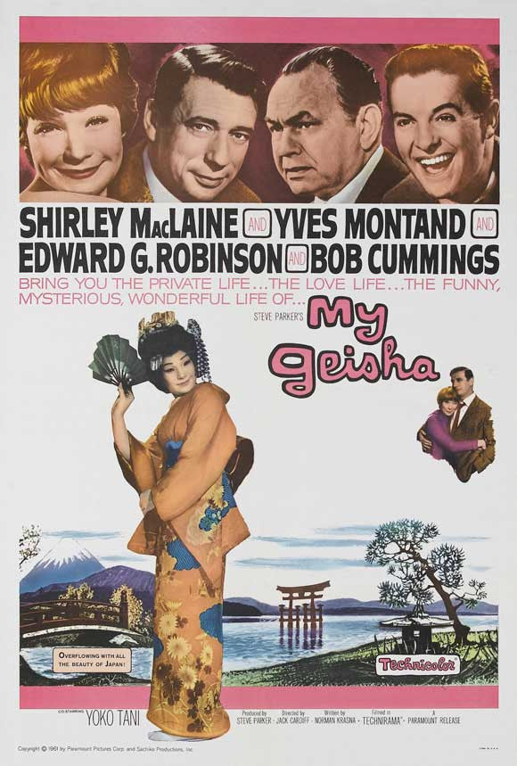 My Geisha Movie Poster Print (11x17) - Pop Culture Graphics