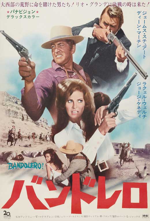 Bandolero! movie poster print showcasing classic film art.