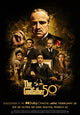 The Godfather Movie Poster Print - 11x17 | Posterazzi