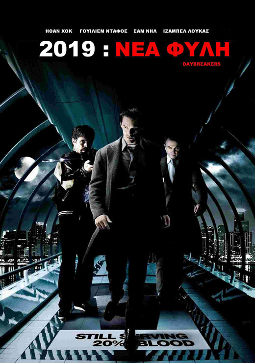 Daybreakers Movie Poster Print showcasing eerie vampire themes.