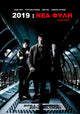 Daybreakers Movie Poster Print showcasing eerie vampire themes.
