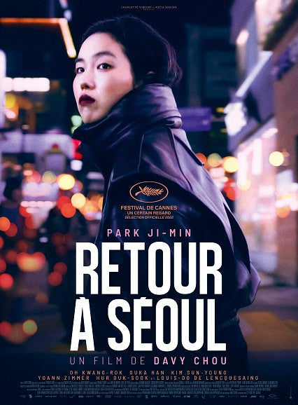 Return to Seoul Movie Poster Print - 27x40 | Posterazzi