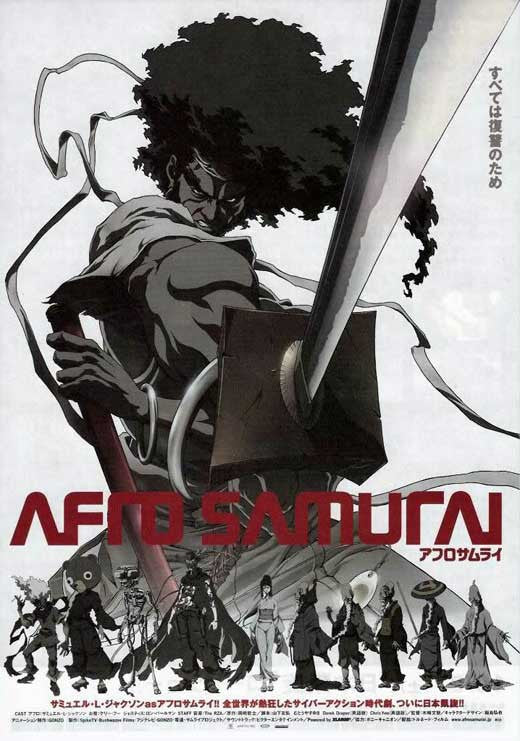 Afro Samurai Movie Poster Print 11x17 | Pop Culture Graphics