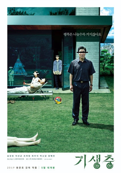 Parasite Movie Poster Print - 27x40 | Posterazzi