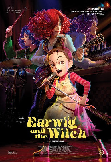 Earwig and the Witch Movie Poster Print - 11 x 17