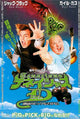 Tenacious D in The Pick of Destiny Movie Poster Print 11x17