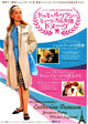 The Young Girls of Rochefort Movie Poster Print