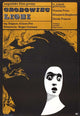 Tomb of Ligeia movie poster print showcasing gothic horror elements.