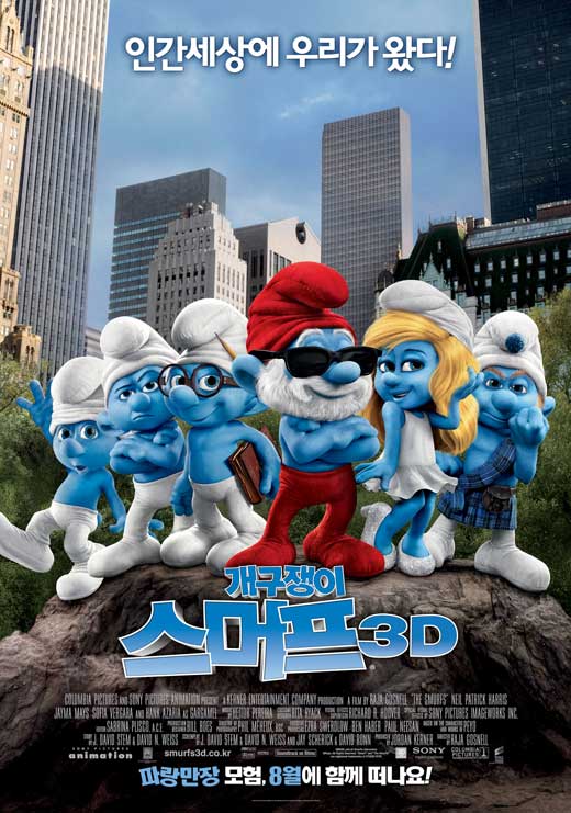 The Smurfs Movie Poster Print featuring whimsical characters in vibrant colors.