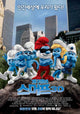 The Smurfs Movie Poster Print featuring whimsical characters in vibrant colors.