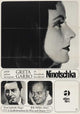 Ninotchka Movie Poster Print showcasing classic film art.