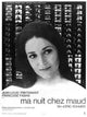 My Night at Maud's Movie Poster Print (11x17)