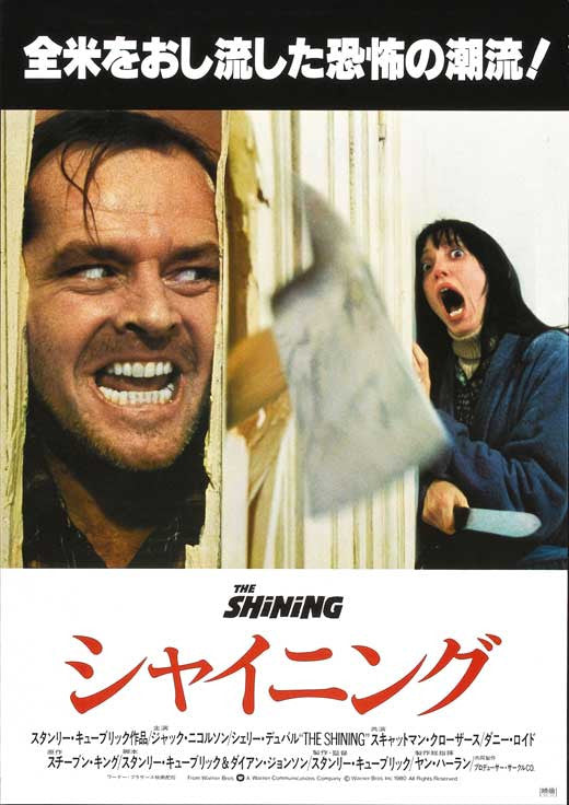 The Shining Movie Poster Print (11x17) | Posterazzi