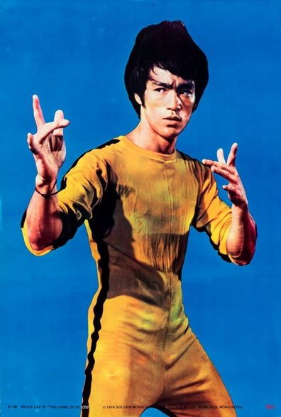Game of Death Movie Poster Print featuring Bruce Lee