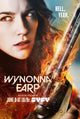 Wynonna Earp TV Series Movie Poster Print - 11x17
