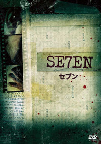 Seven Movie Poster Print showcasing a thrilling cinematic design.