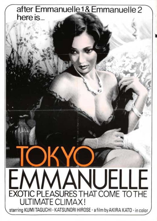 Tokyo Emmanuelle Fujin Movie Poster Print featuring vibrant artwork
