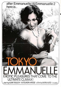 Tokyo Emmanuelle Fujin Movie Poster Print featuring vibrant artwork
