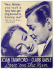 Love on the Run Movie Poster Print showcasing romantic cinematic artwork.